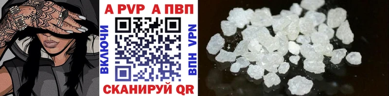 А ПВП СК  цены   Лабытнанги 
