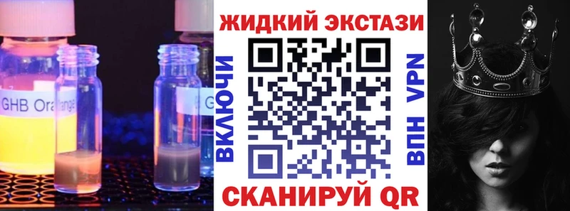БУТИРАТ Butirat  сколько стоит  ссылка на мегу ONION  Лабытнанги 