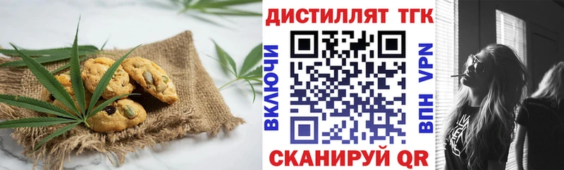 Еда ТГК конопля  ОМГ ОМГ маркетплейс  Лабытнанги 