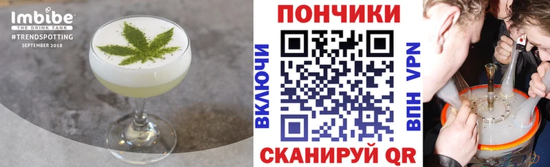 Cannafood марихуана Лабытнанги