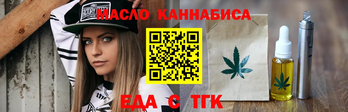 Canna-Cookies марихуана Лабытнанги