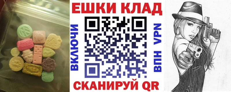 ЭКСТАЗИ mix Лабытнанги