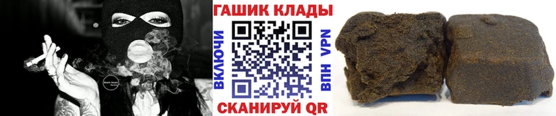ГАШИШ убойный  Лабытнанги 