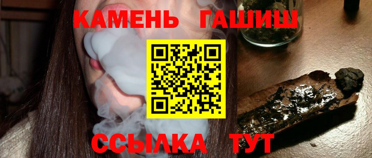 ГАШ Cannabis Лабытнанги