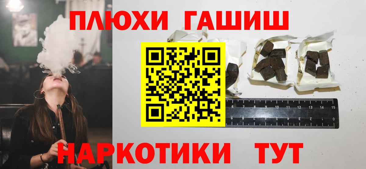 Лабытнанги  ГАШ Cannabis  Вход с VPN 