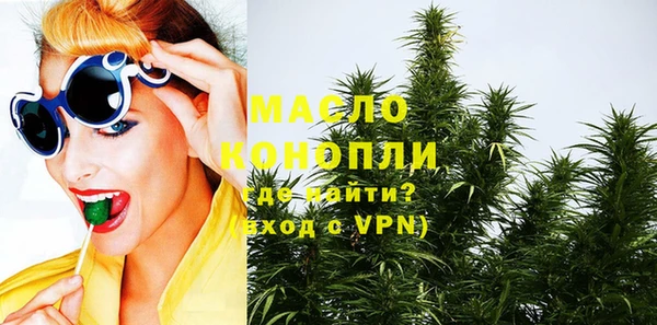 бутират Лихославль
