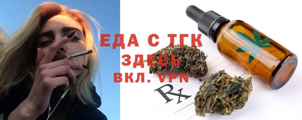 бутират Лихославль