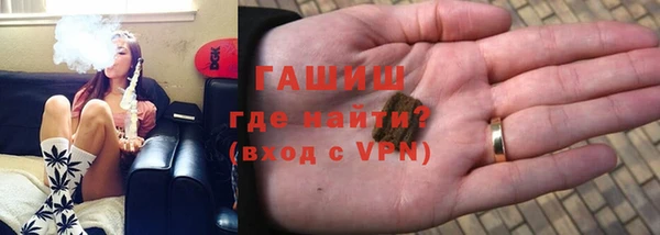 бутират Лихославль