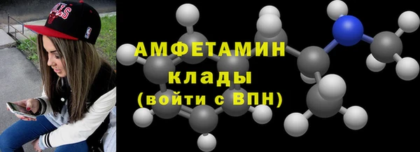 таблы Ладушкин