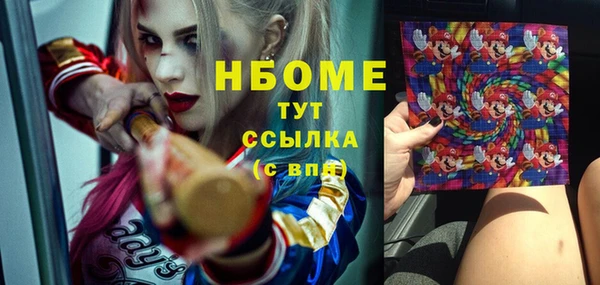 бутират Лихославль
