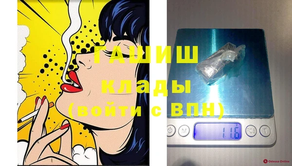 ПСИЛОЦИБИНОВЫЕ ГРИБЫ Лиски