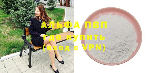 гашишное масло Дедовск