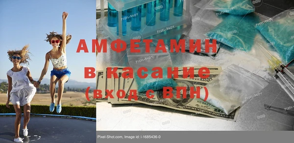 соль ск Липки