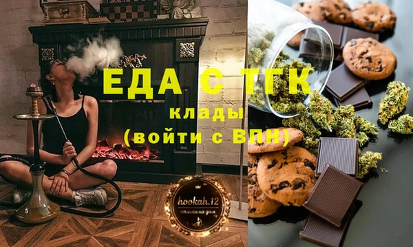 бутират Лихославль