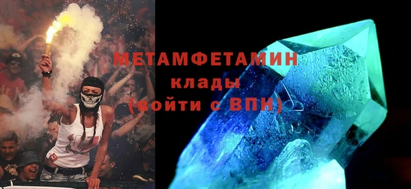 бутират Лихославль