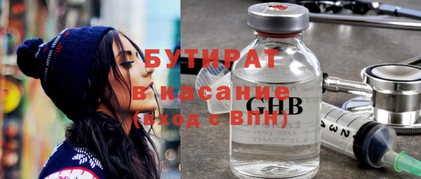 ПСИЛОЦИБИНОВЫЕ ГРИБЫ Лиски
