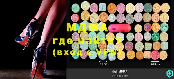 кокаин премиум Лабытнанги