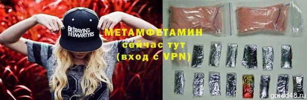 бутират Лихославль
