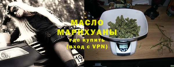 бутират Лихославль