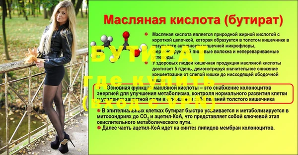 соль ск Липки