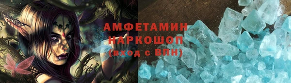 соль ск Липки