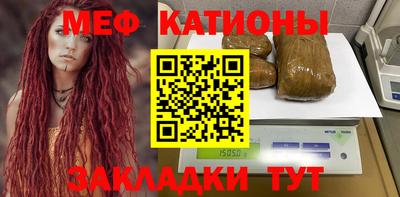 кристаллы Волжск