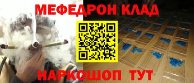 ALPHA-PVP Волжский
