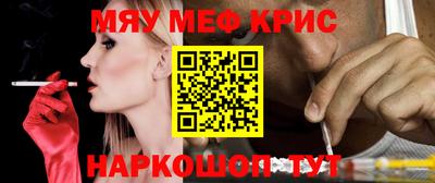 ALPHA-PVP Волжский