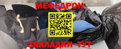кристаллы Волжск