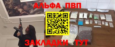 a pvp Волгодонск