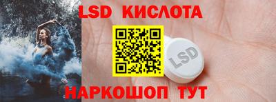 кристаллы Волжск