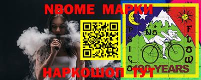 кристаллы Волжск