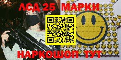 ALPHA-PVP Волжский