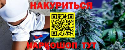 кристаллы Волжск