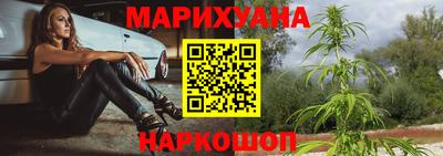 кристаллы Волжск