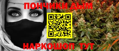 кристаллы Волжск