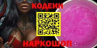 кристаллы Волжск