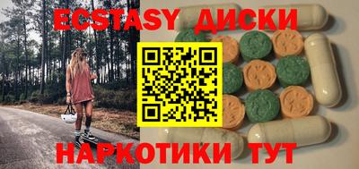 кристаллы Волжск