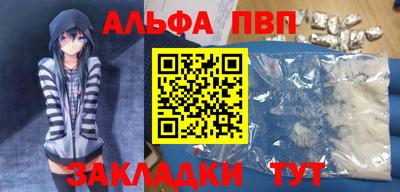 a pvp Волгодонск