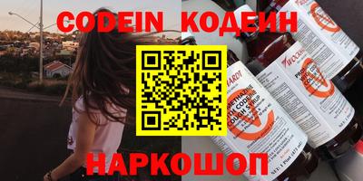 ALPHA-PVP Волжский