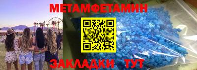 кристаллы Гусев