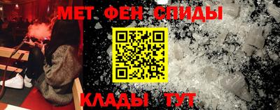 ALPHA-PVP Волжский