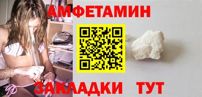 ALPHA-PVP Волжский