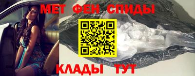 кристаллы Волжск