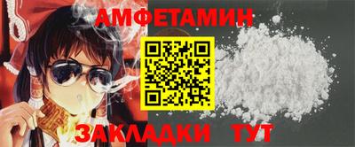 a pvp Волгодонск