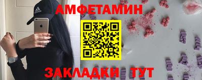 кристаллы Волжск