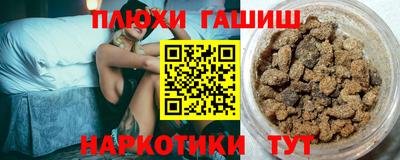 ALPHA-PVP Волжский