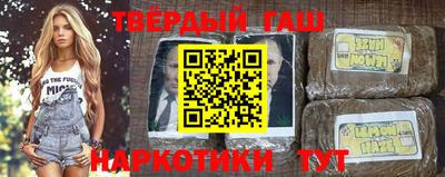 кристаллы Волжск