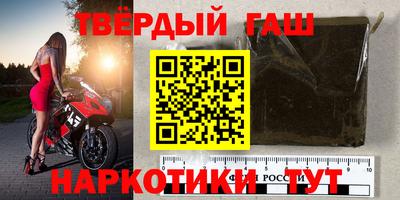 кристаллы Волжск