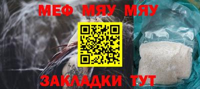 ALPHA-PVP Волжский